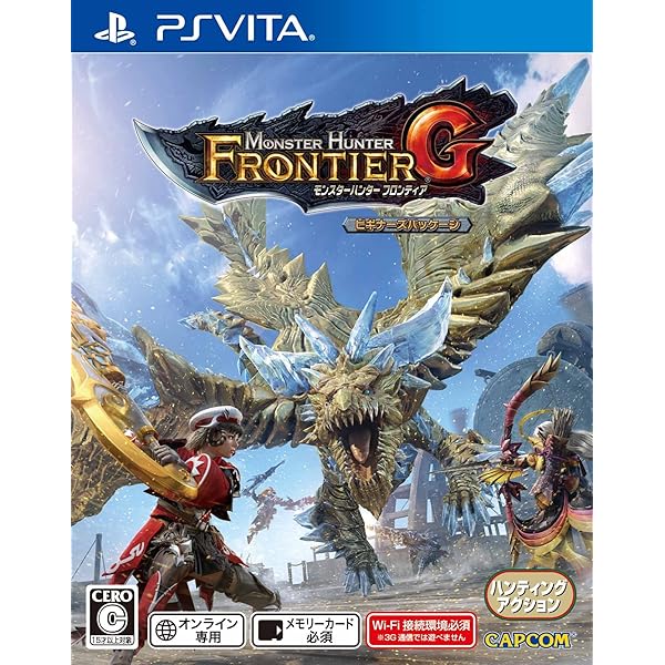 Amazon.com: Monster Hunter Frontier G6 Premium Package [PSVita